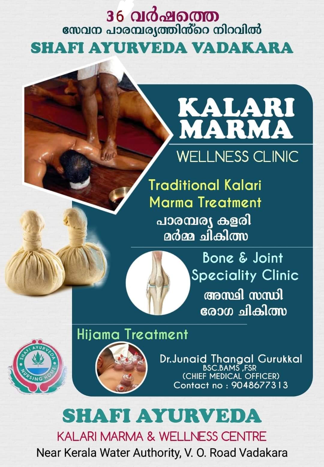 Shafi Ayurveda Vatakara