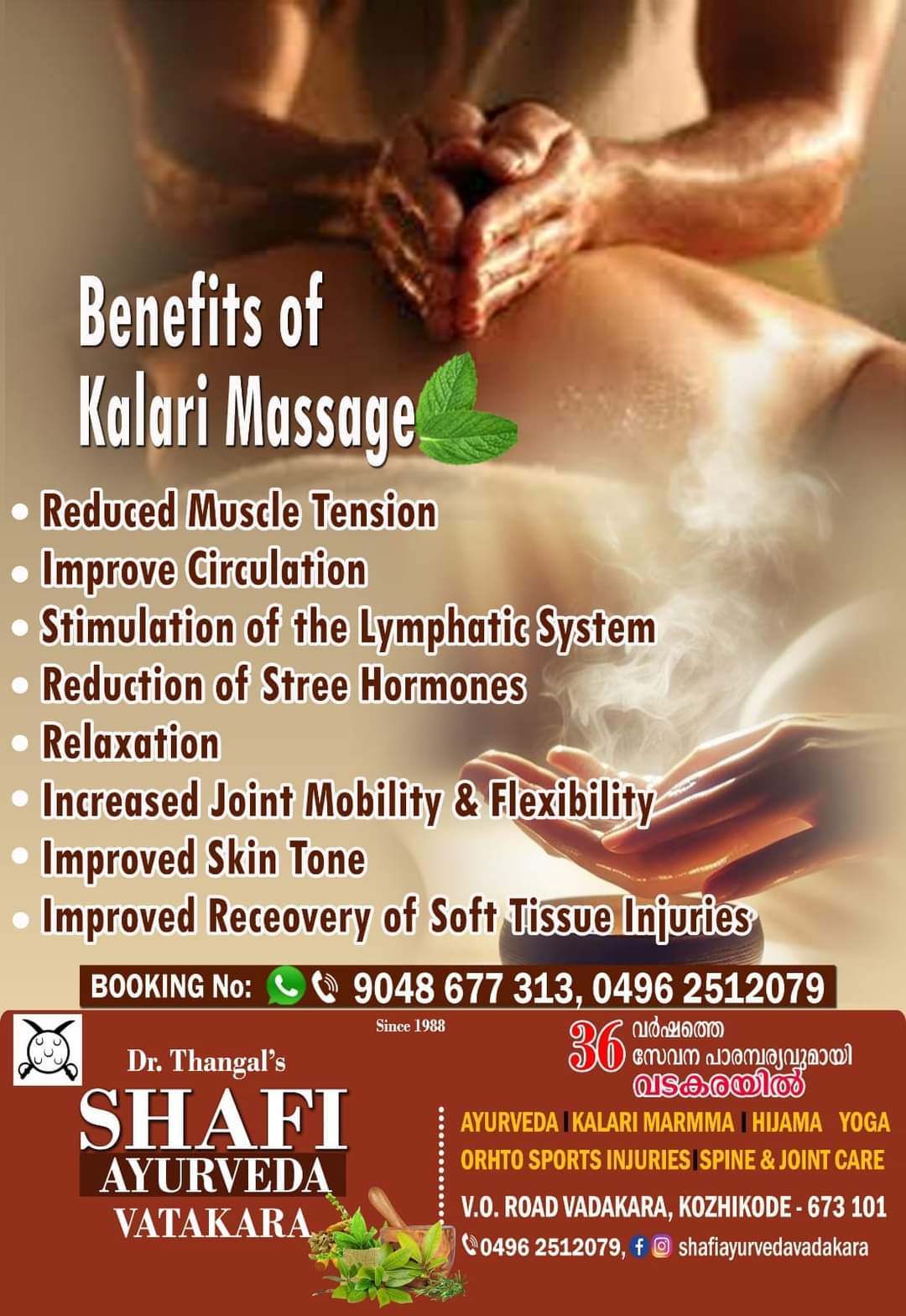 Shafi Ayurveda Vatakara