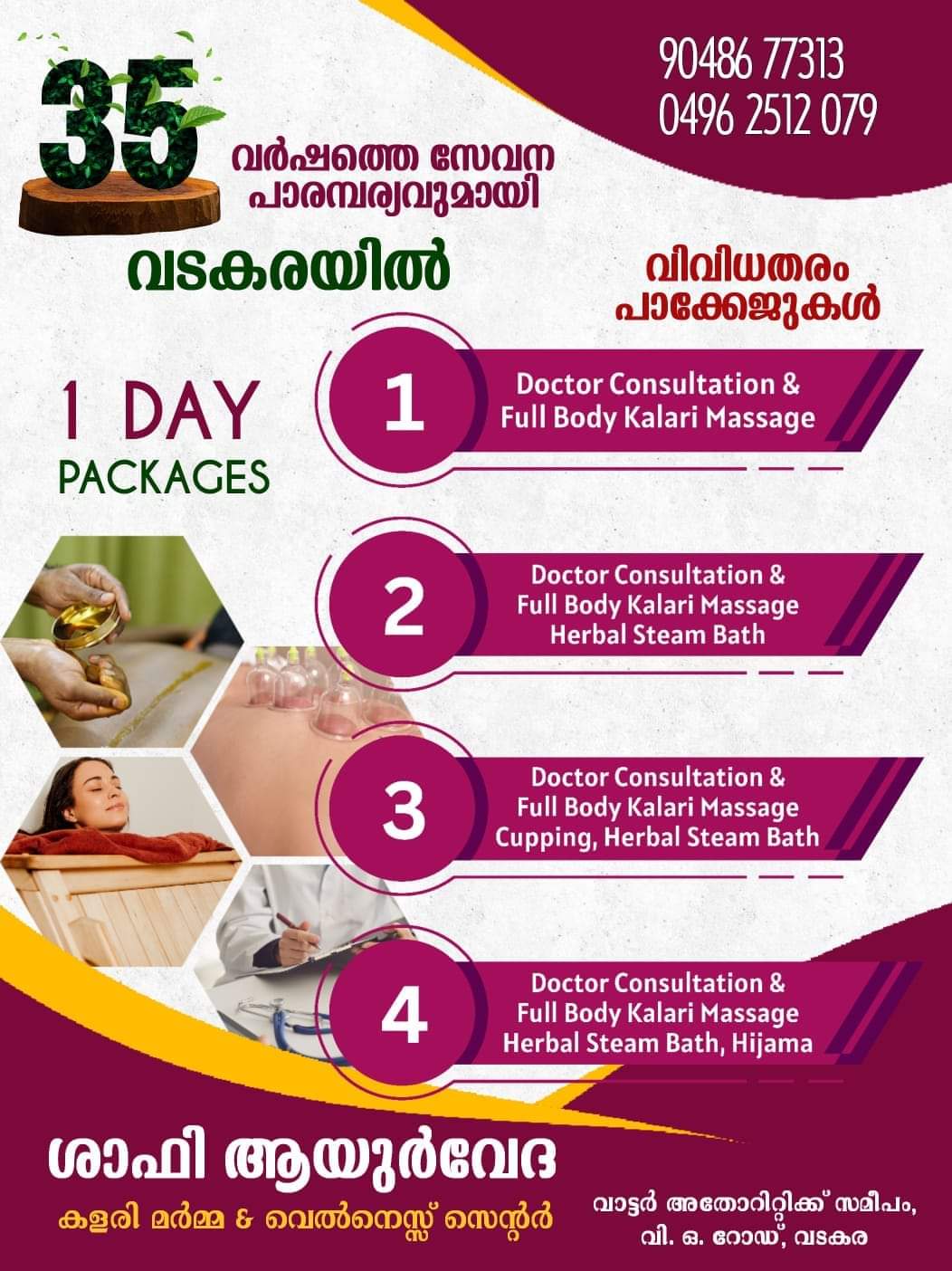 Shafi Ayurveda Vatakara