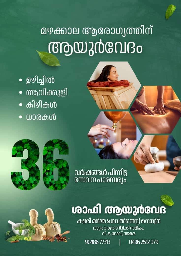 Shafi Ayurveda Vatakara